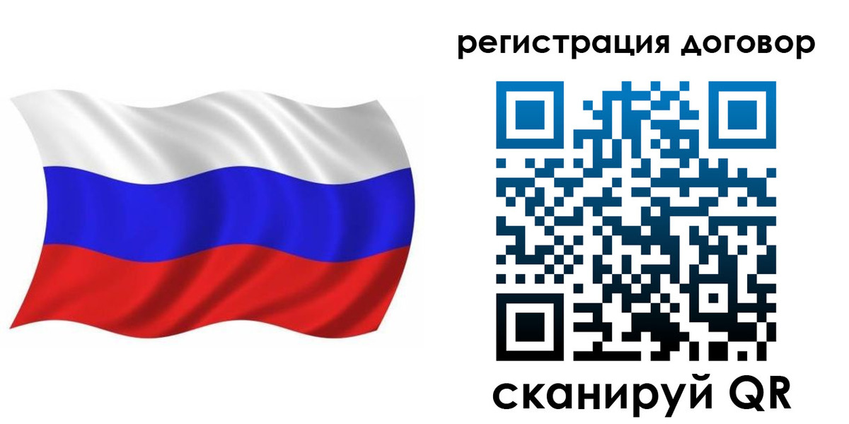 временная регистрация надежно в Новороссийске